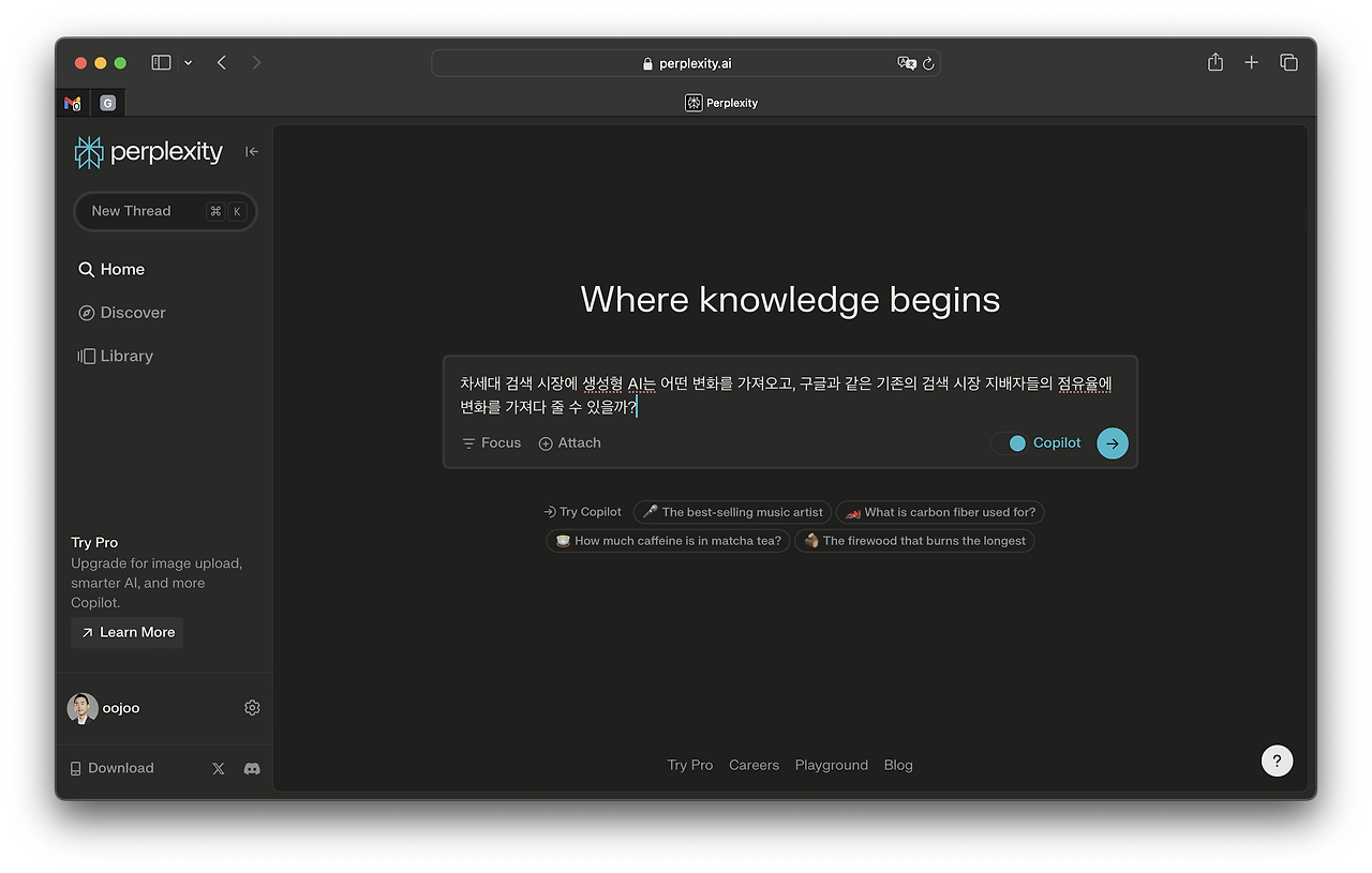 스크린샷 2024-01-28 오후 4.25.56.png