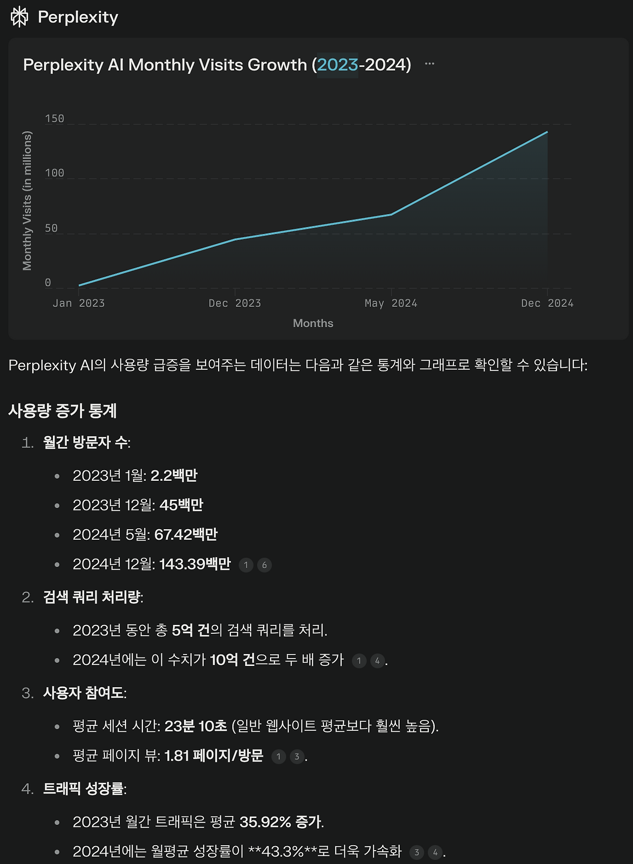 스크린샷 2025-01-12 오전 11.16.07.png