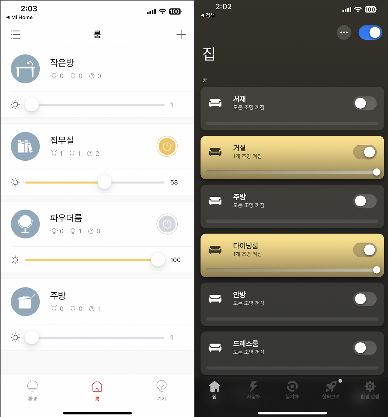 스크린샷 2023-01-26 오전 4.36.03.png