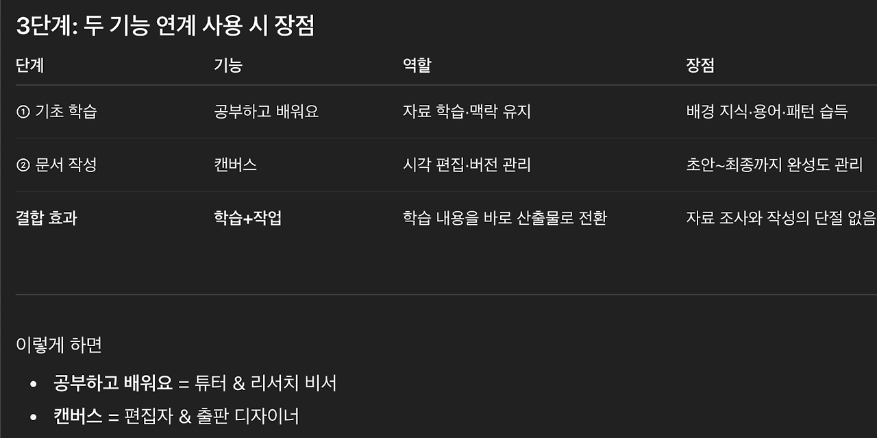 스크린샷 2025-08-10 오후 2.00.31.png