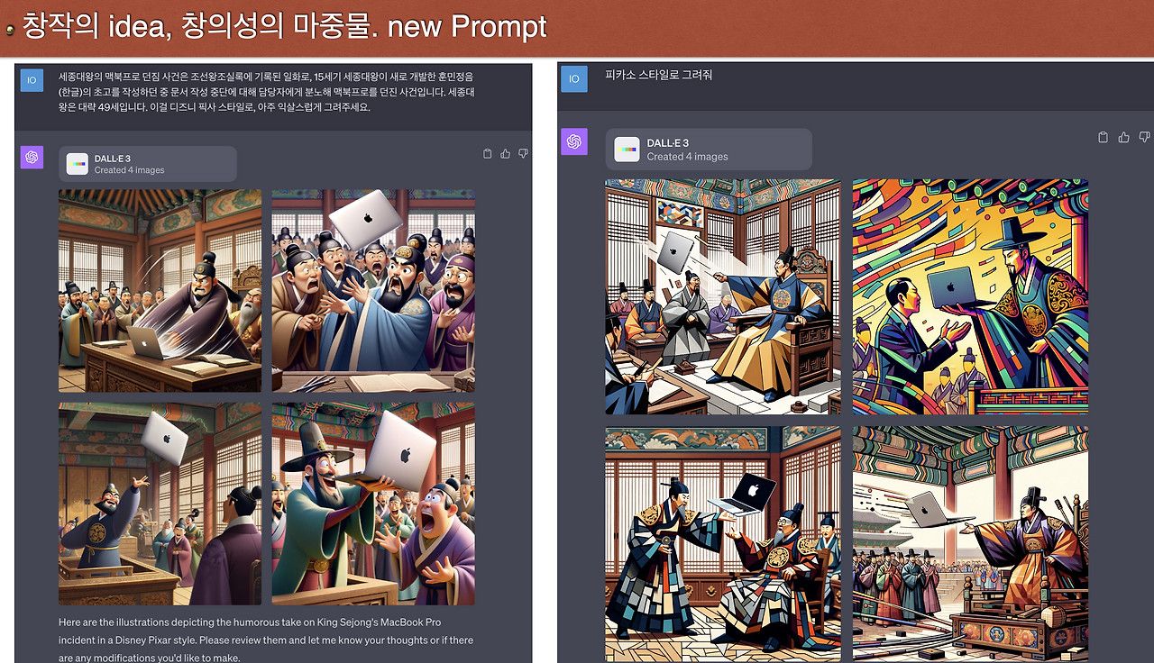 스크린샷 2023-10-26 오전 8.25.54.png