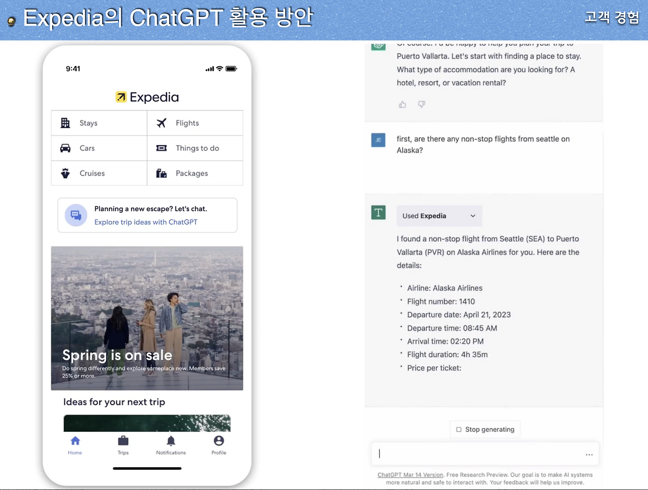 스크린샷 2023-08-02 오후 3.06.18.png