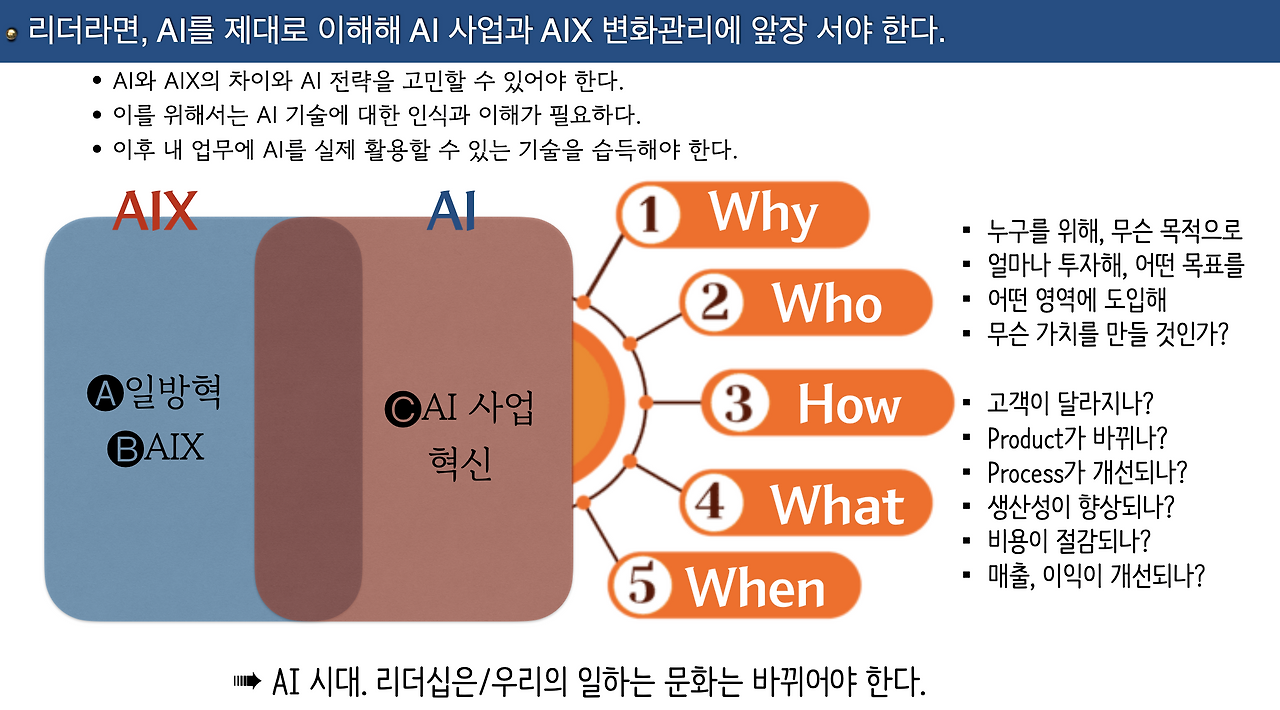 스크린샷 2024-09-15 오후 2.47.44.png
