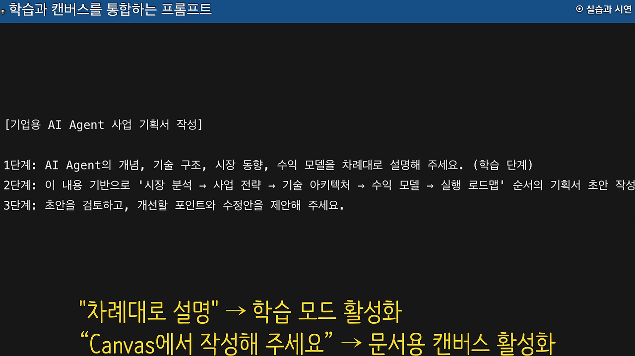 스크린샷 2025-08-10 오후 2.00.40.png