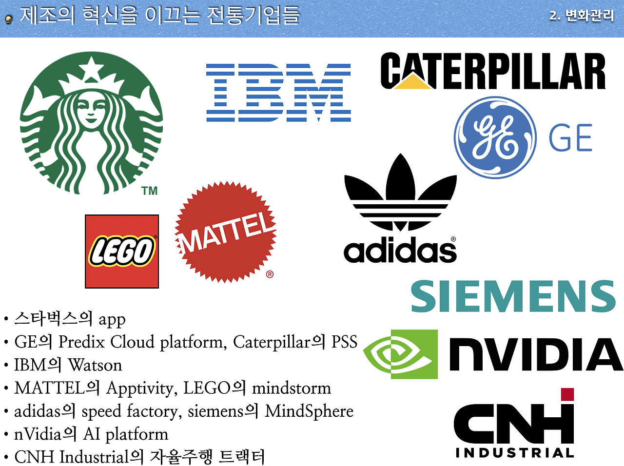 스크린샷 2019-11-29 오전 8.25.23.png