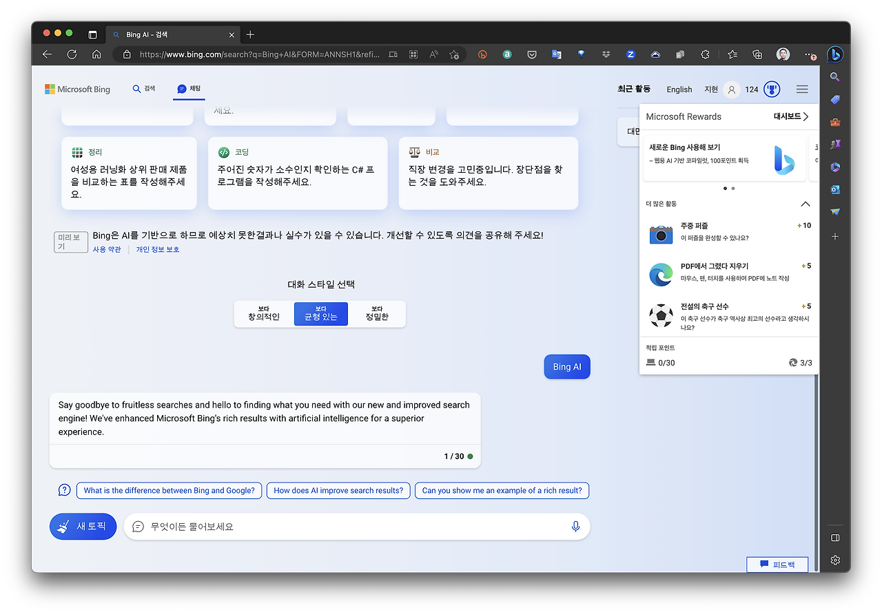 스크린샷 2023-06-21 오전 11.17.04.png
