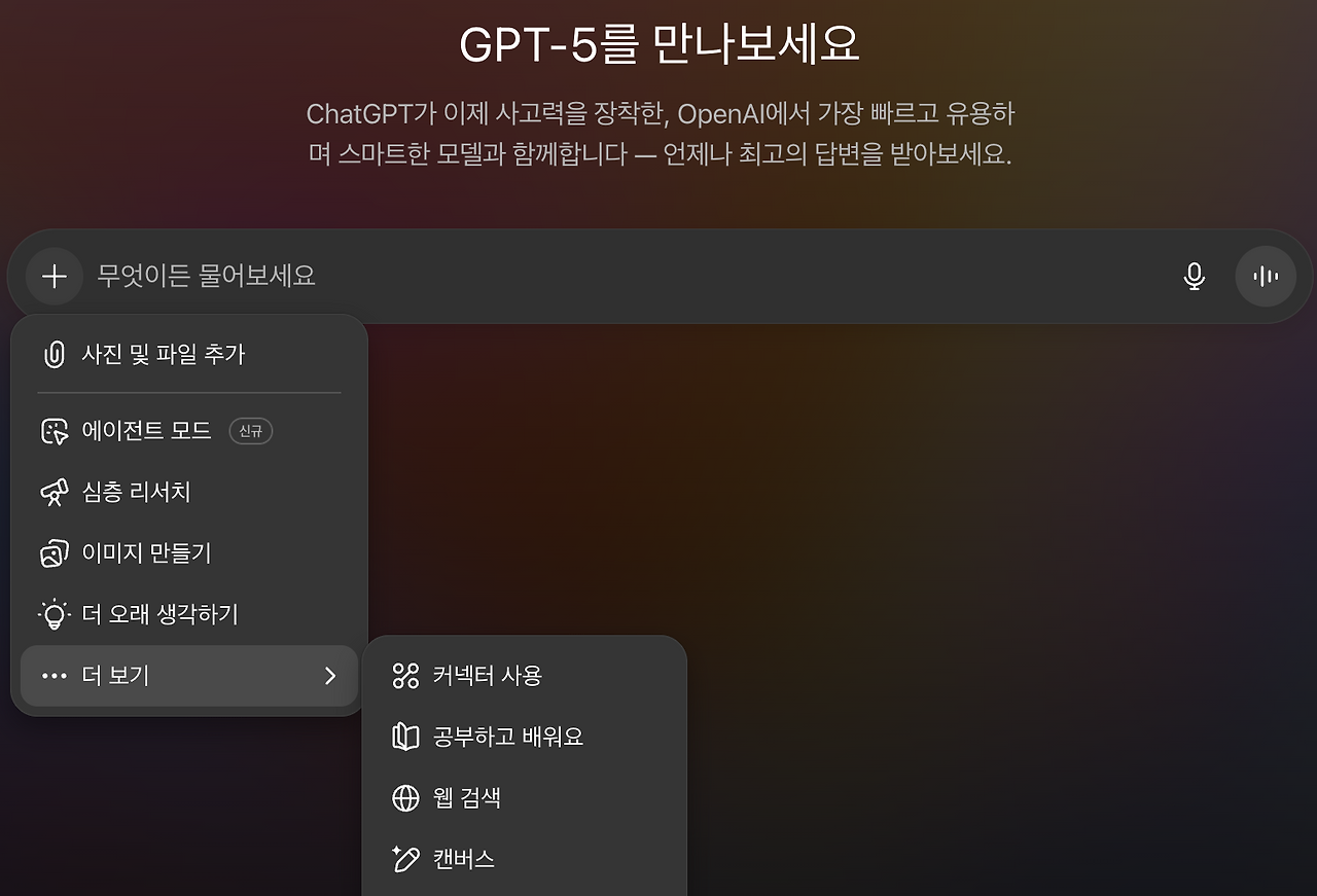 스크린샷 2025-08-10 오후 1.57.49.png