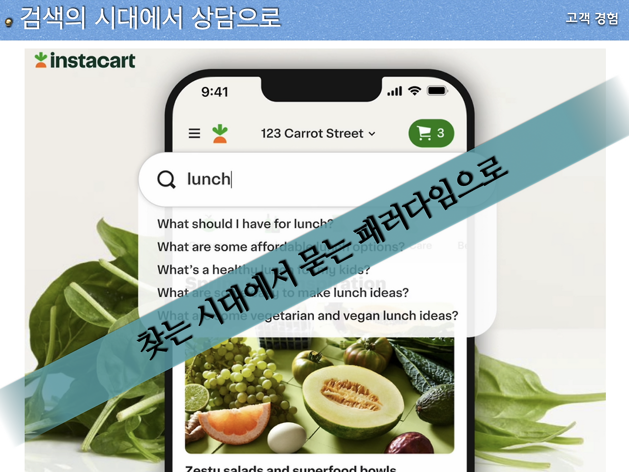 스크린샷 2023-08-02 오후 3.03.18.png