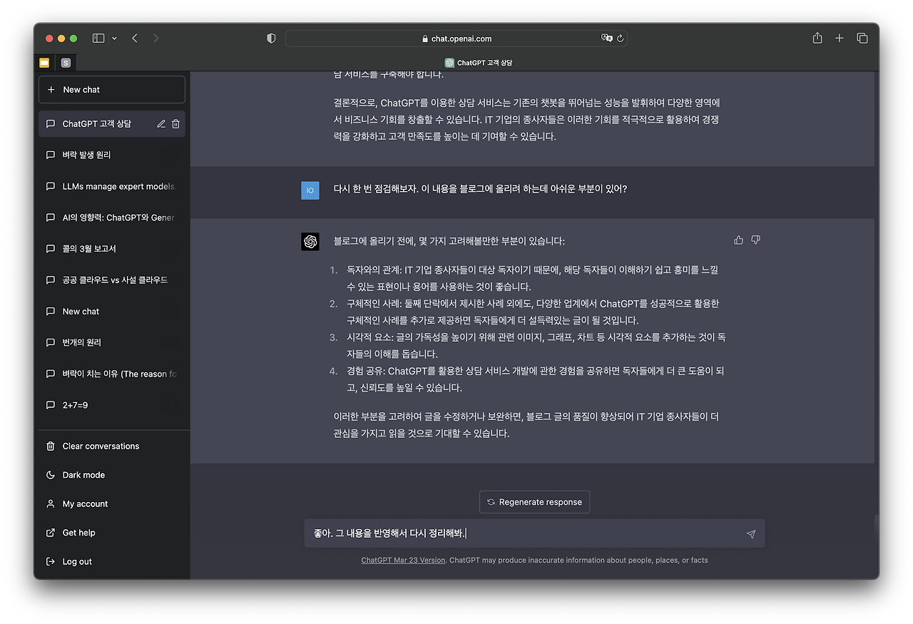 스크린샷 2023-04-07 오전 4.15.06.png