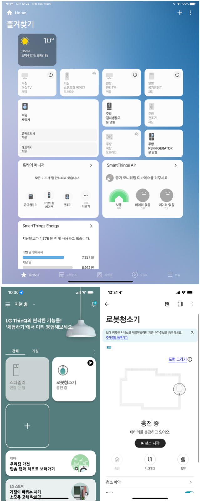 스크린샷 2021-11-14 오후 12.46.51.png