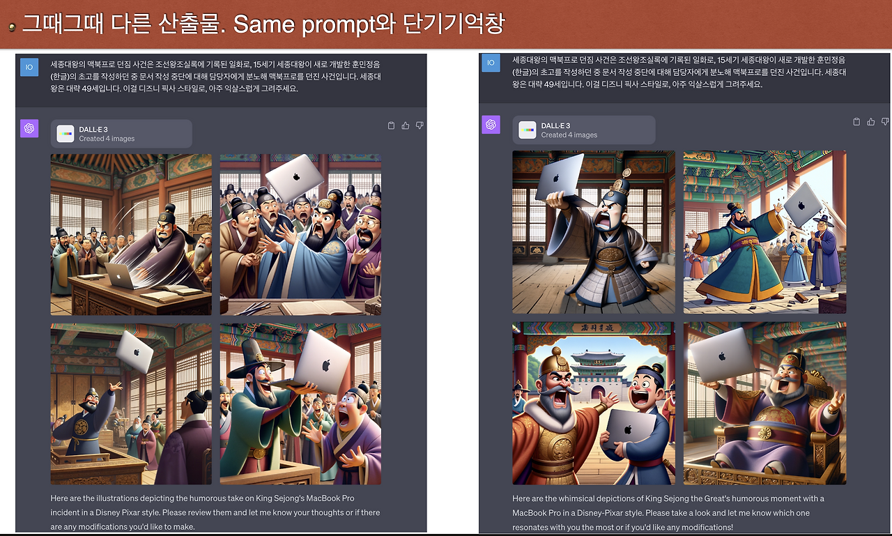 스크린샷 2023-10-26 오전 8.24.55.png