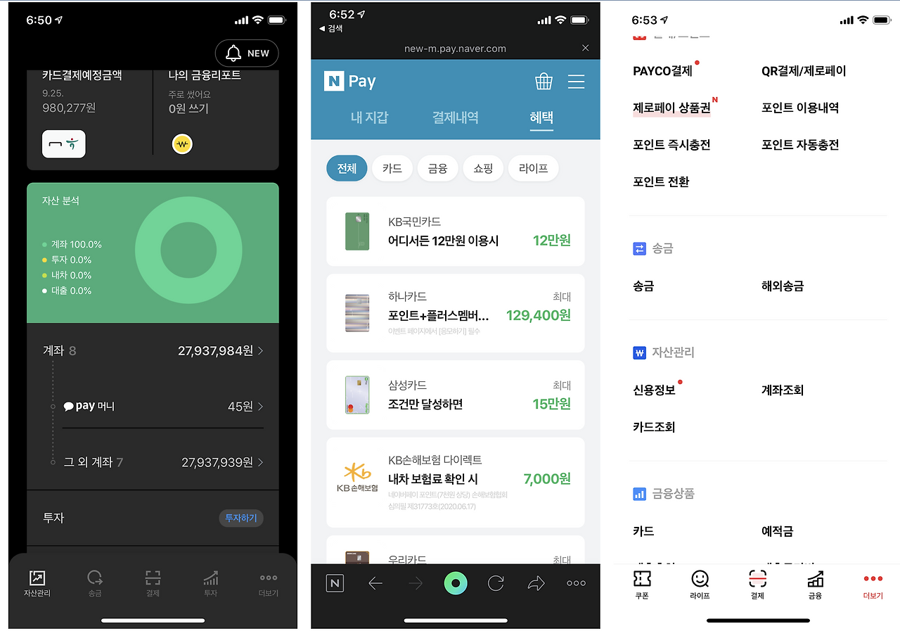 스크린샷 2020-08-30 오후 6.57.01.png