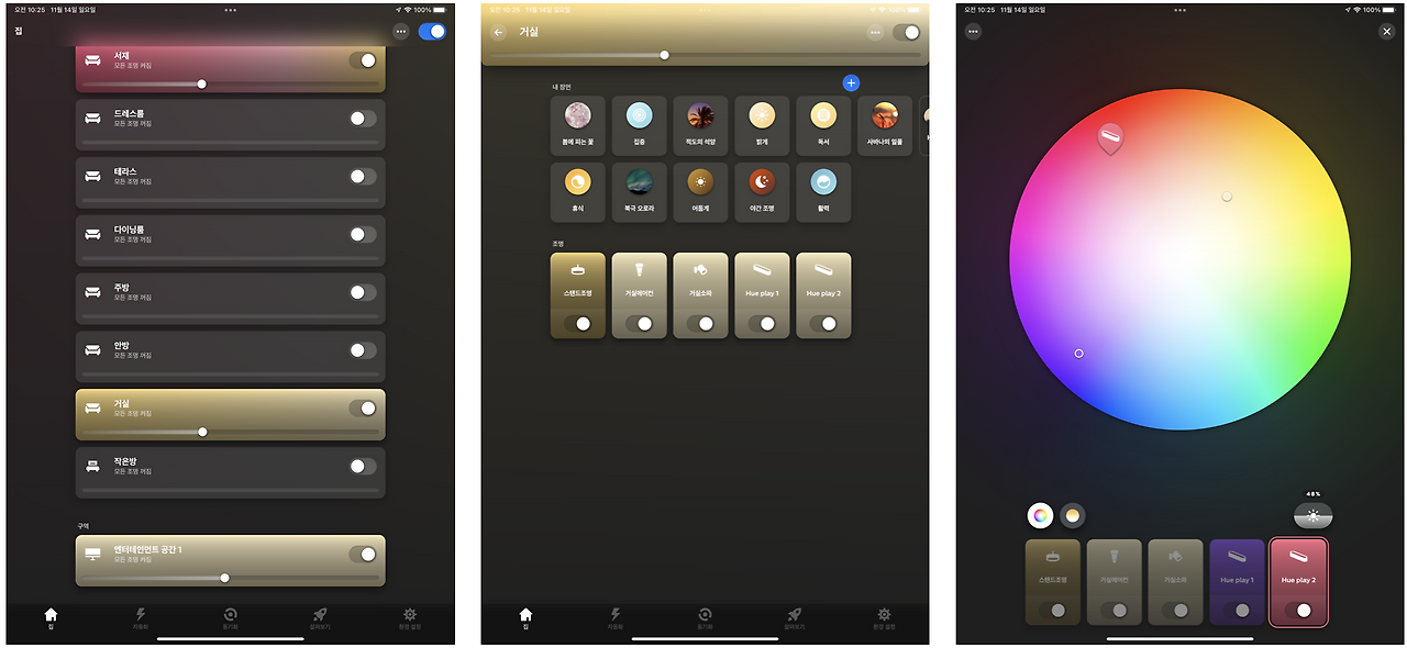 스크린샷 2021-11-14 오후 12.42.22.png