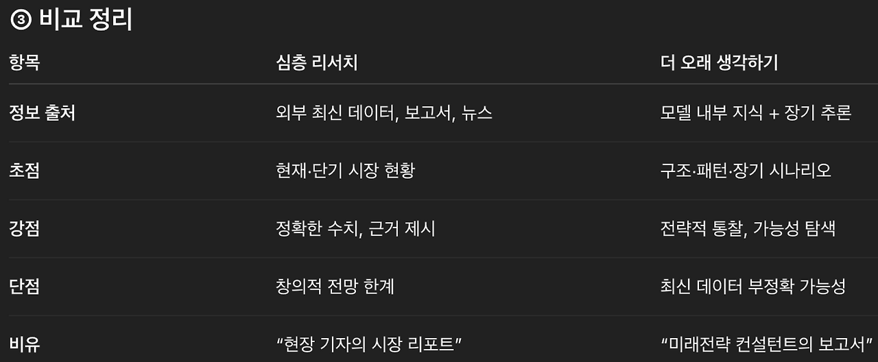 스크린샷 2025-08-10 오후 2.00.04.png