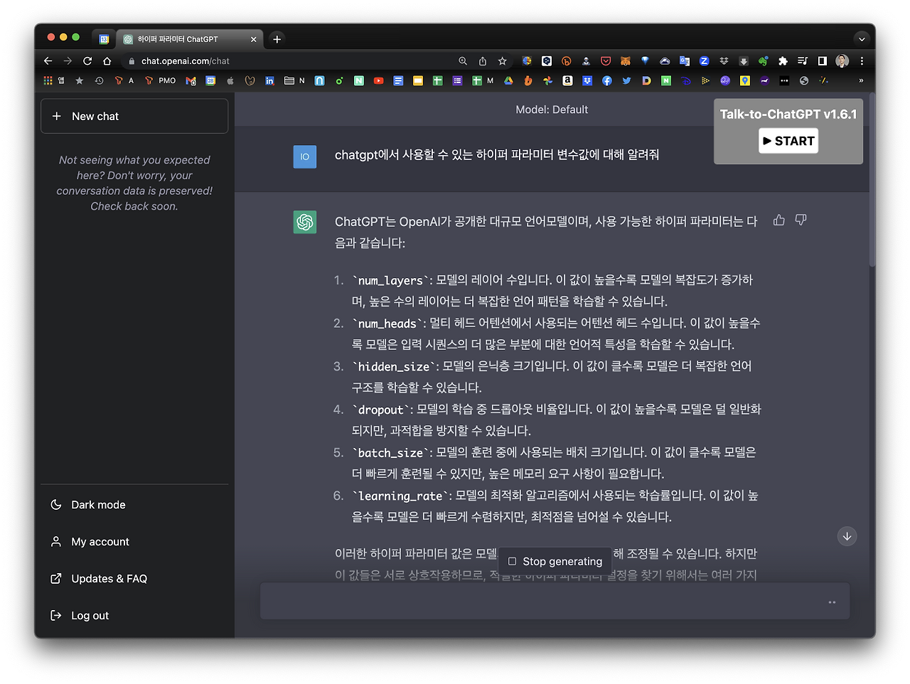 스크린샷 2023-03-13 오후 12.43.54.png