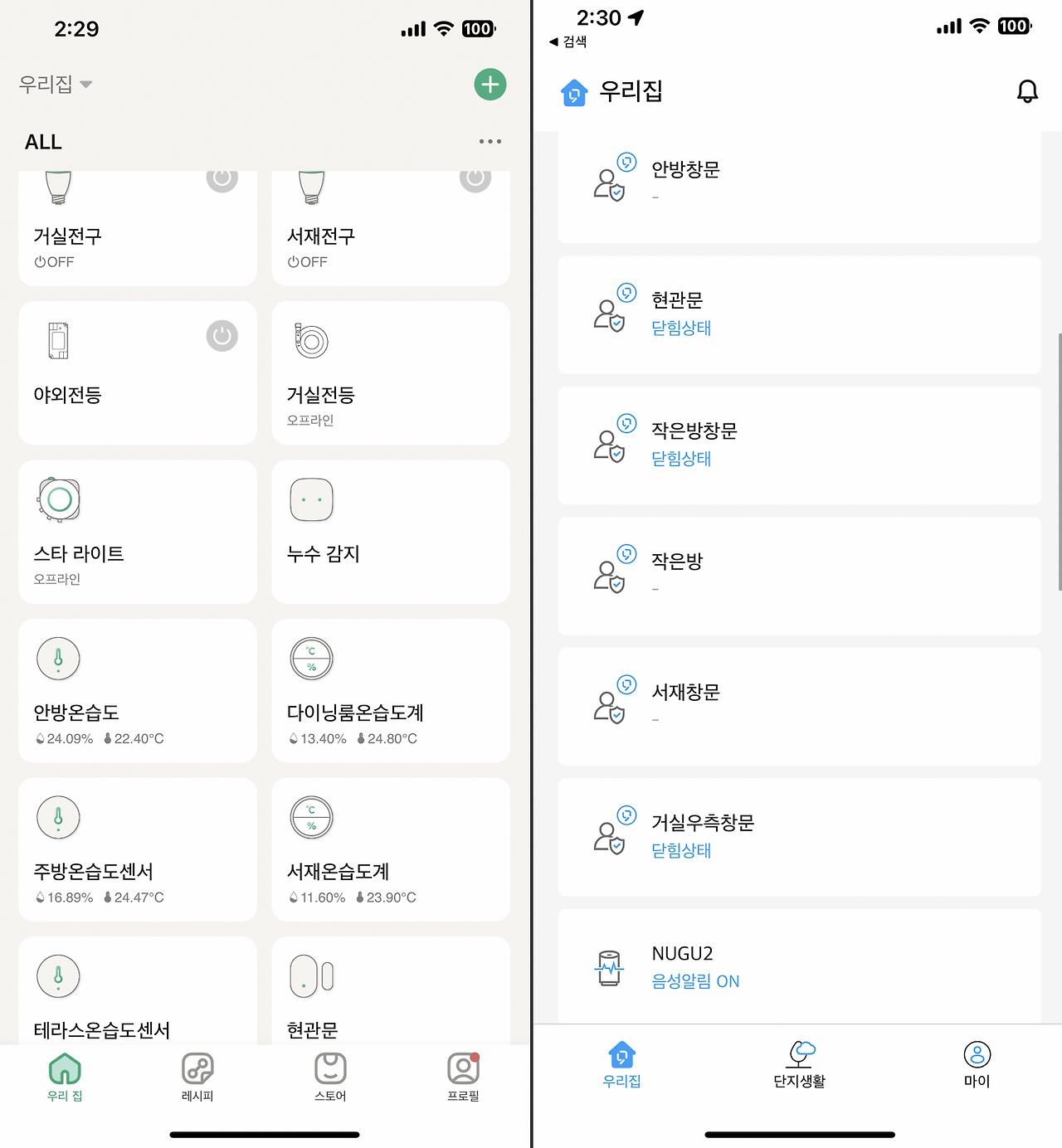 스크린샷 2023-01-26 오전 4.36.12.png