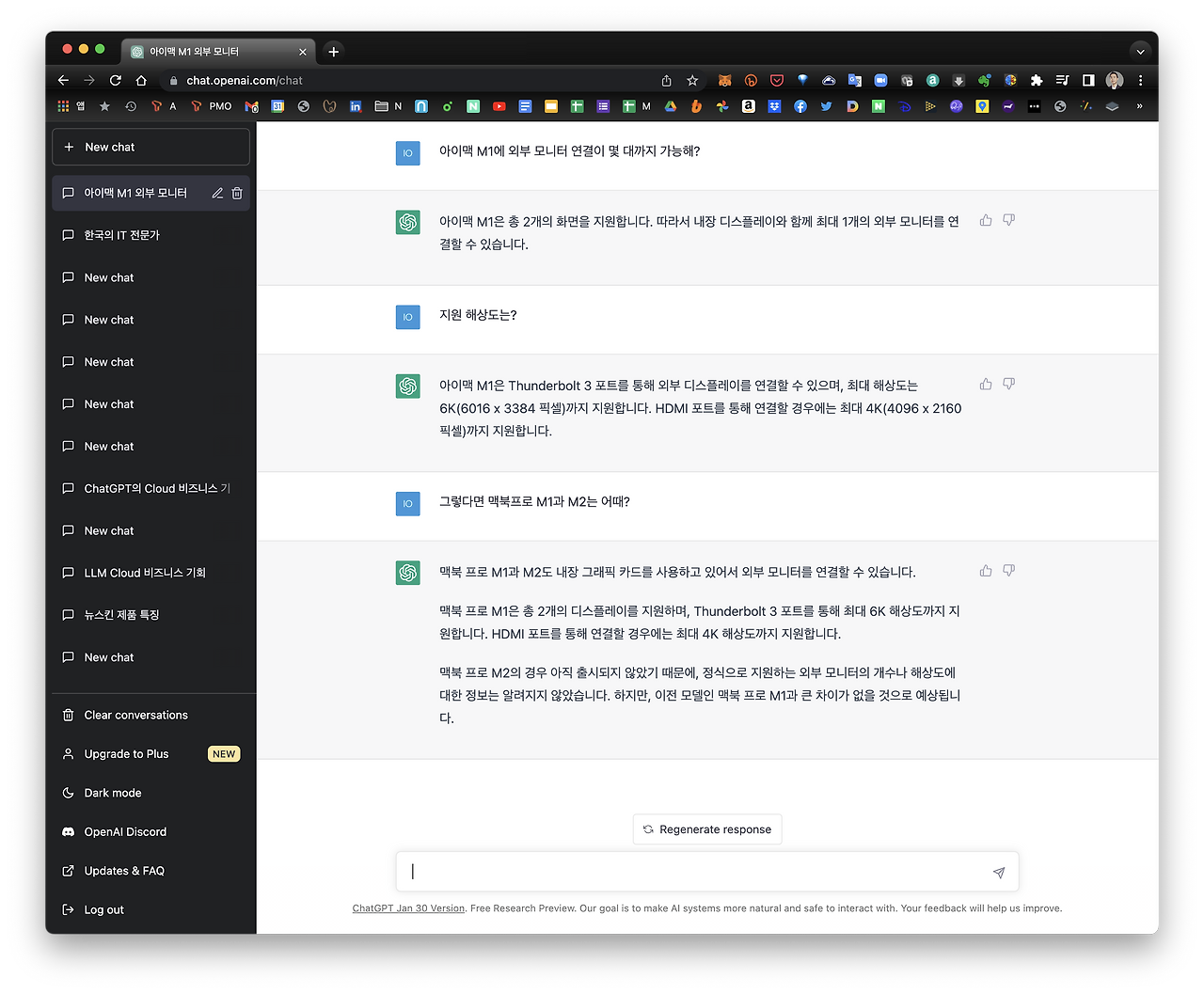 스크린샷 2023-02-14 오후 1.12.58.png