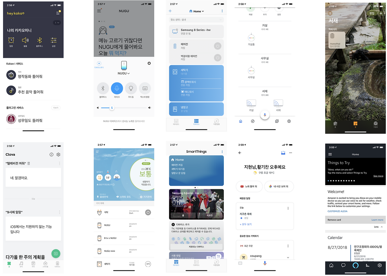스크린샷 2019-12-02 오후 2.50.36.png