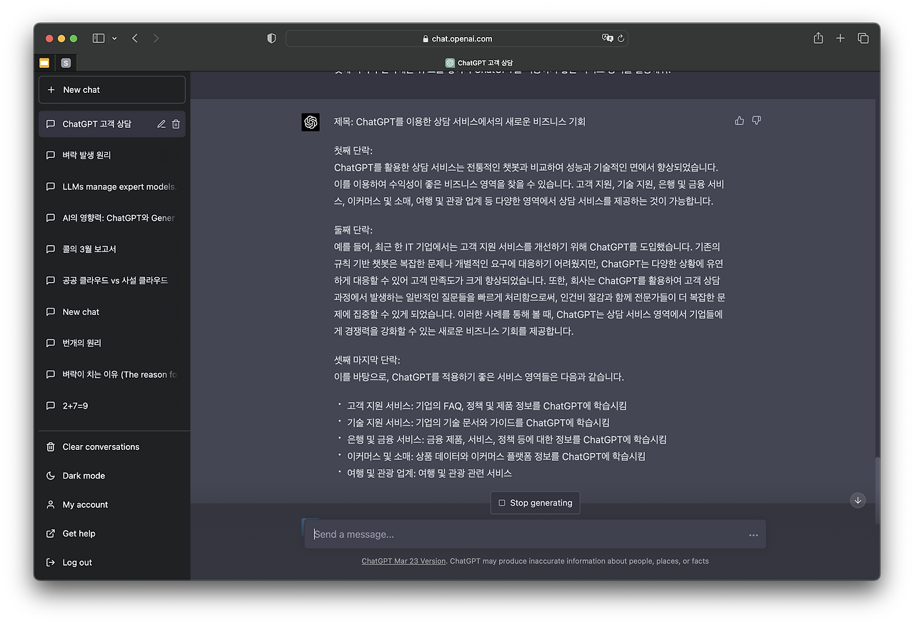 스크린샷 2023-04-07 오전 4.14.00.png