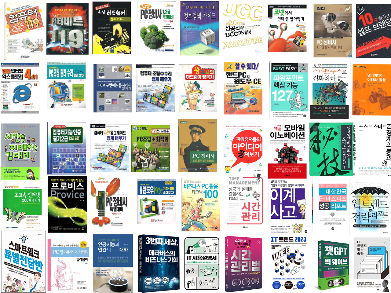 스크린샷 2023-05-19 오후 7.47.56.png