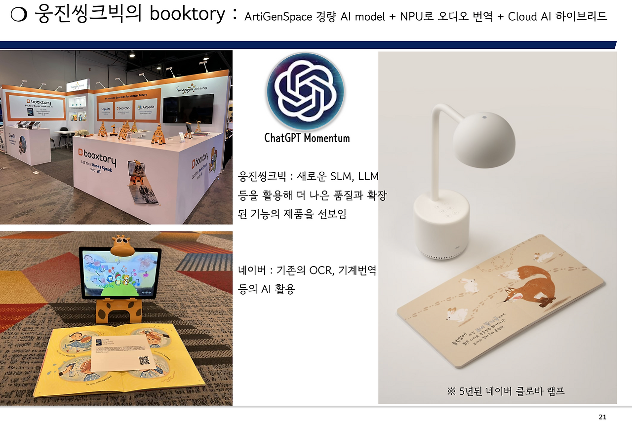 스크린샷 2025-01-16 오전 10.54.55.png