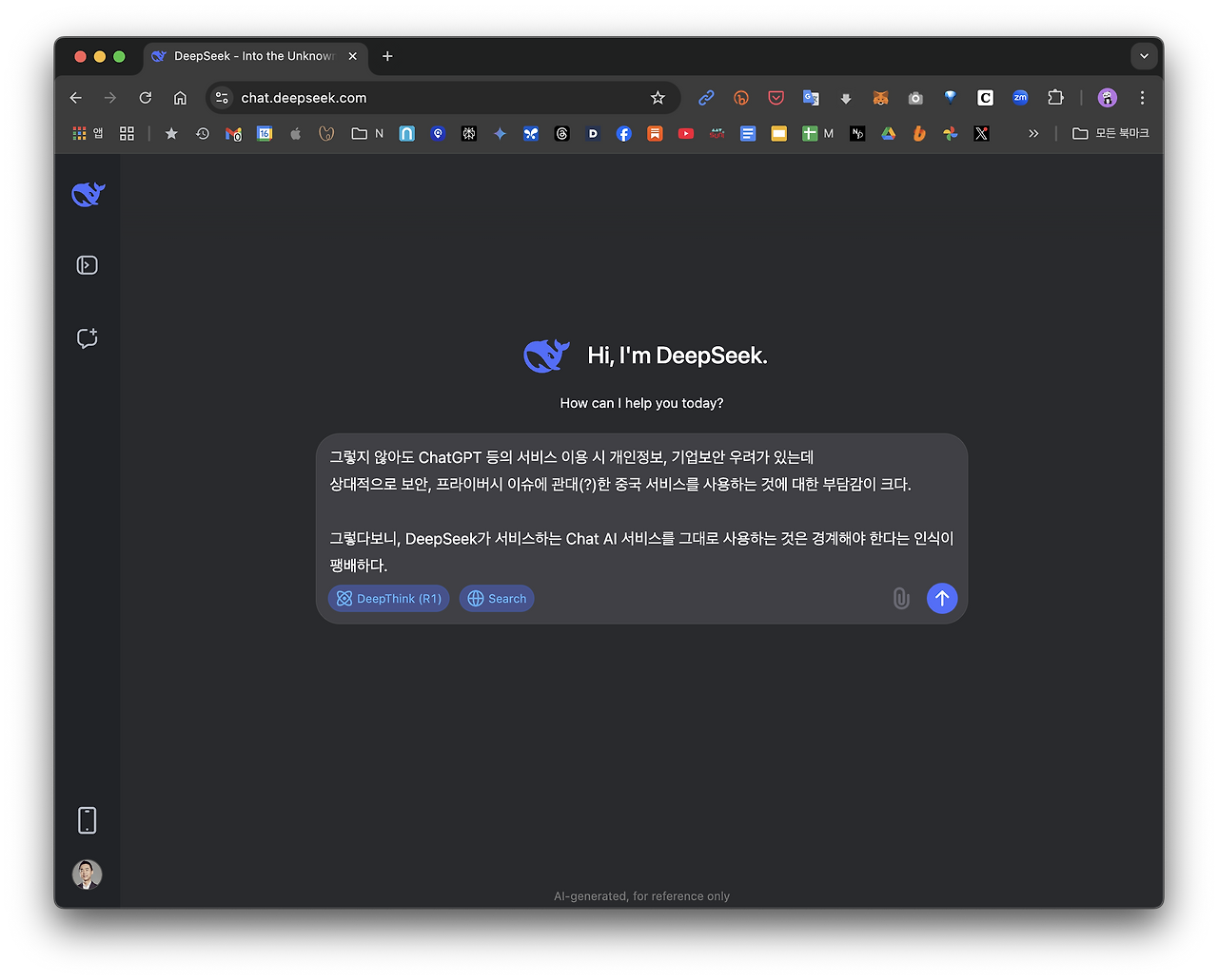스크린샷 2025-02-01 오후 8.50.59.png