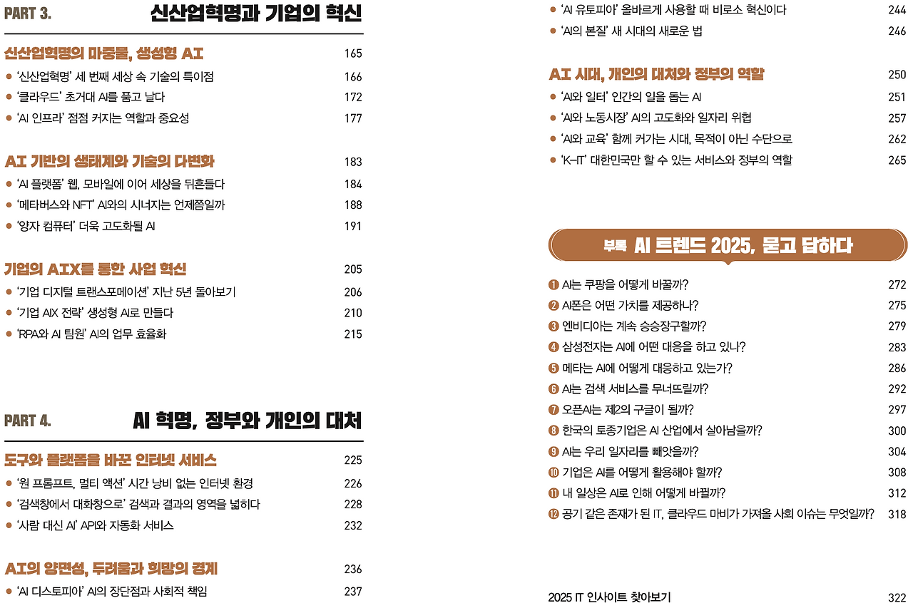 스크린샷 2024-09-14 오후 8.41.33.png