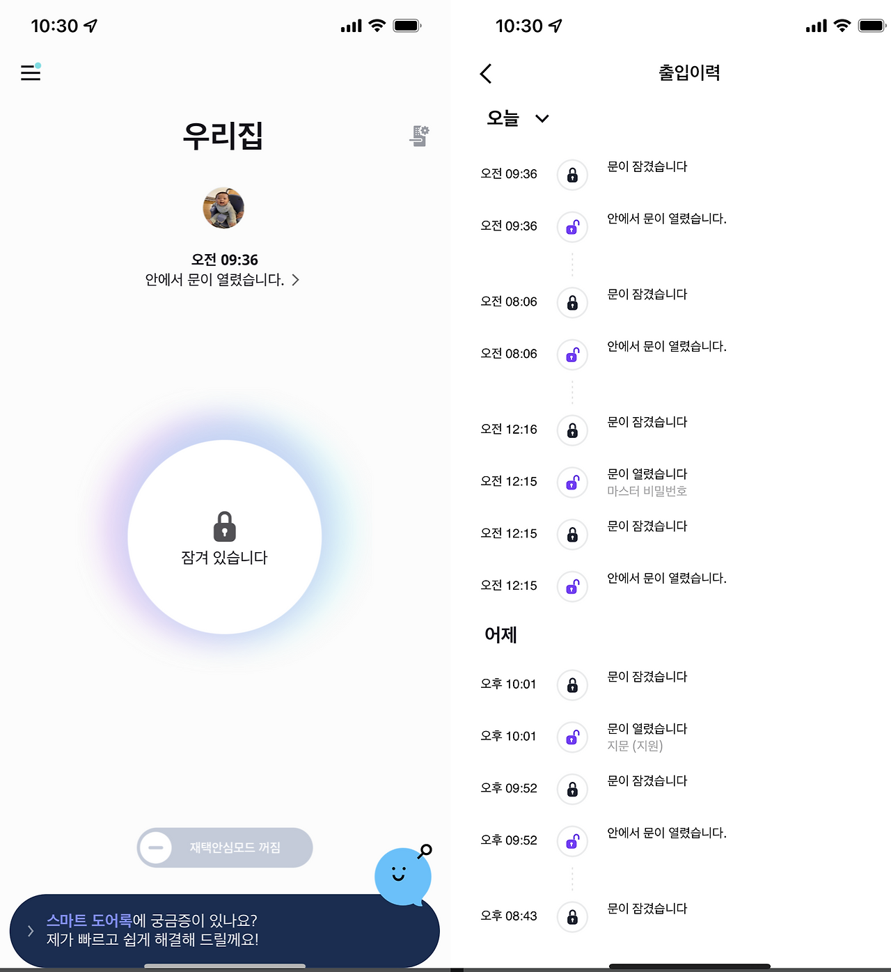 스크린샷 2021-11-14 오후 12.48.09.png