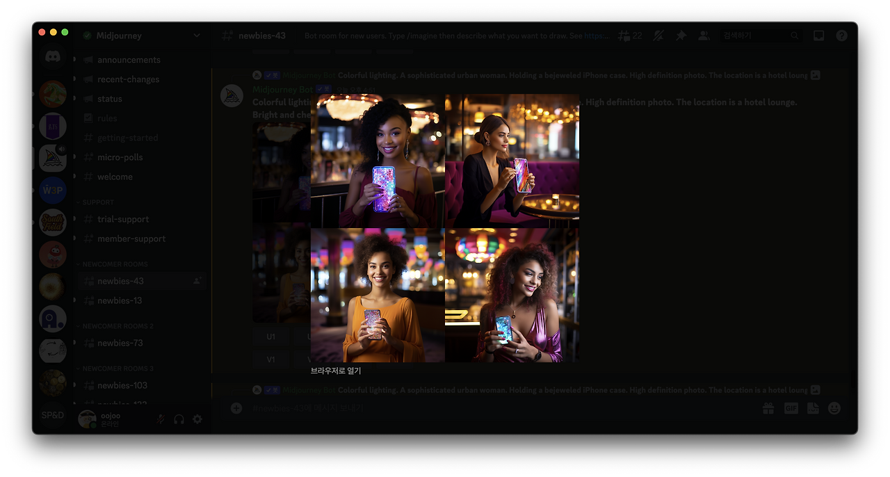 스크린샷 2023-07-05 오후 4.51.35.png