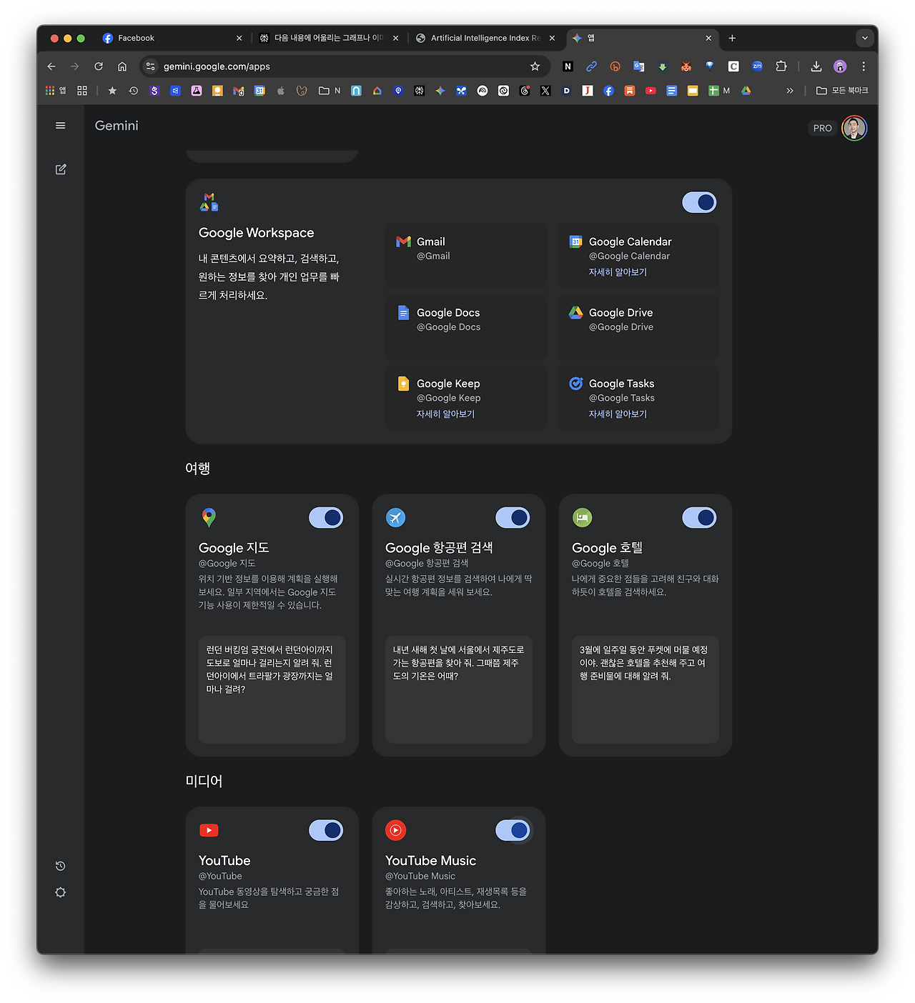 스크린샷 2025-08-16 오전 7.40.00.png