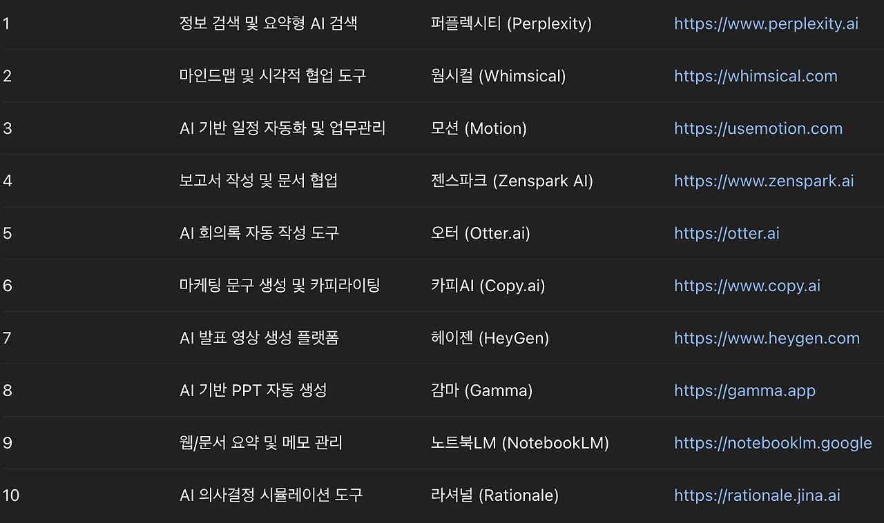 스크린샷 2025-06-21 오후 4.33.04.png