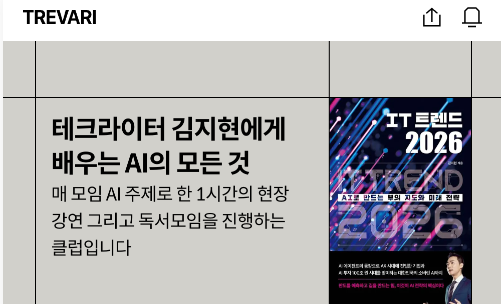 스크린샷 2025-12-20 오후 1.06.24.png