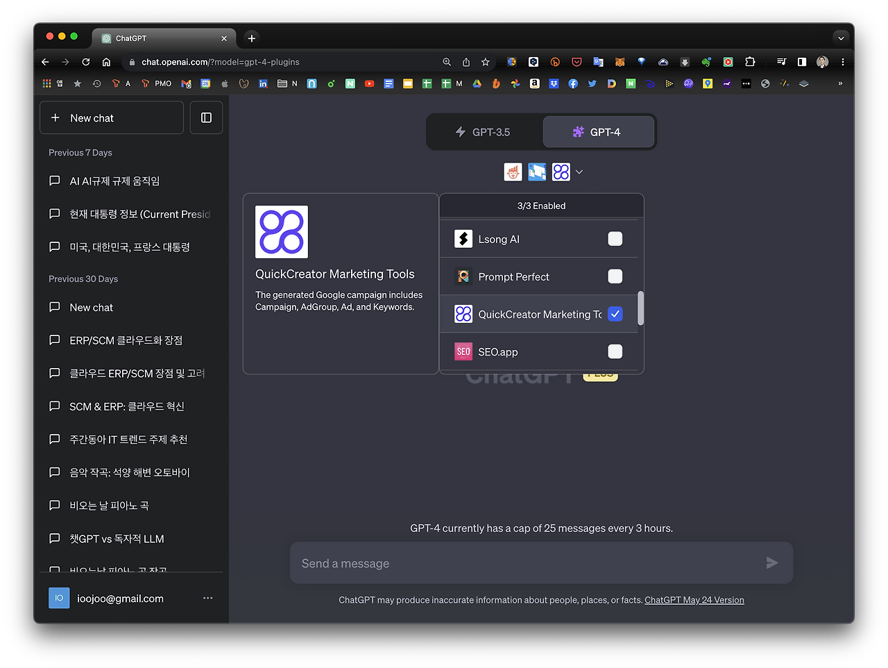 스크린샷 2023-07-05 오후 3.56.35.png