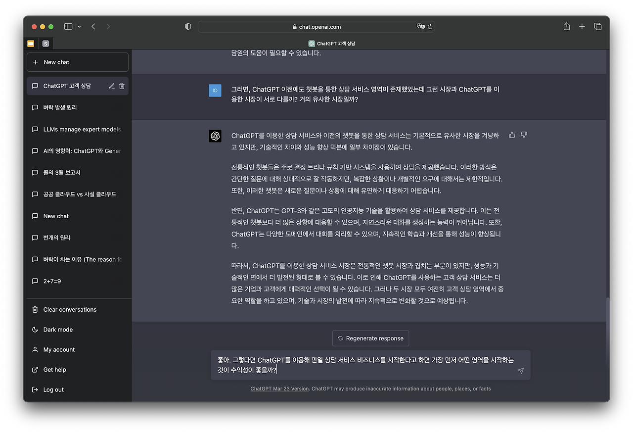 스크린샷 2023-04-07 오전 3.59.42.png