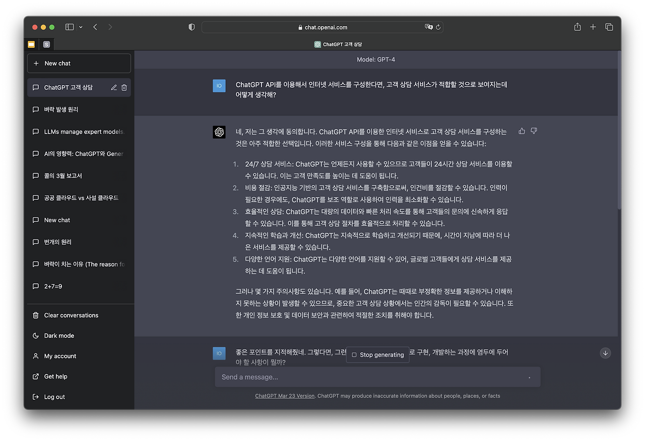 스크린샷 2023-04-07 오전 3.56.12.png