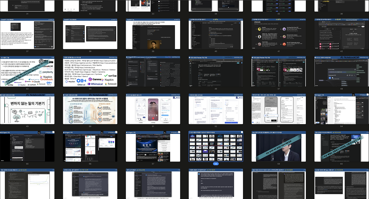 스크린샷 2026-01-04 오전 9.25.48.png