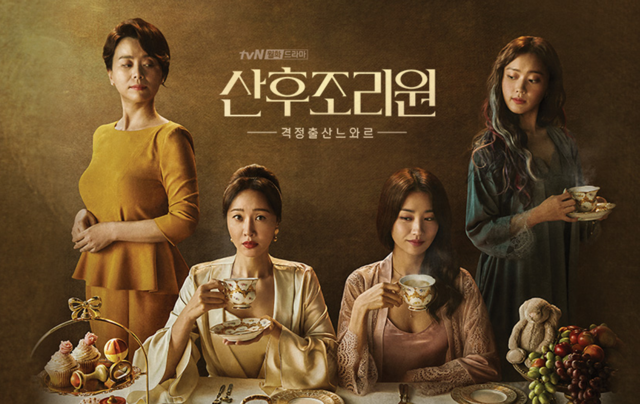 11. 산후조리원.png