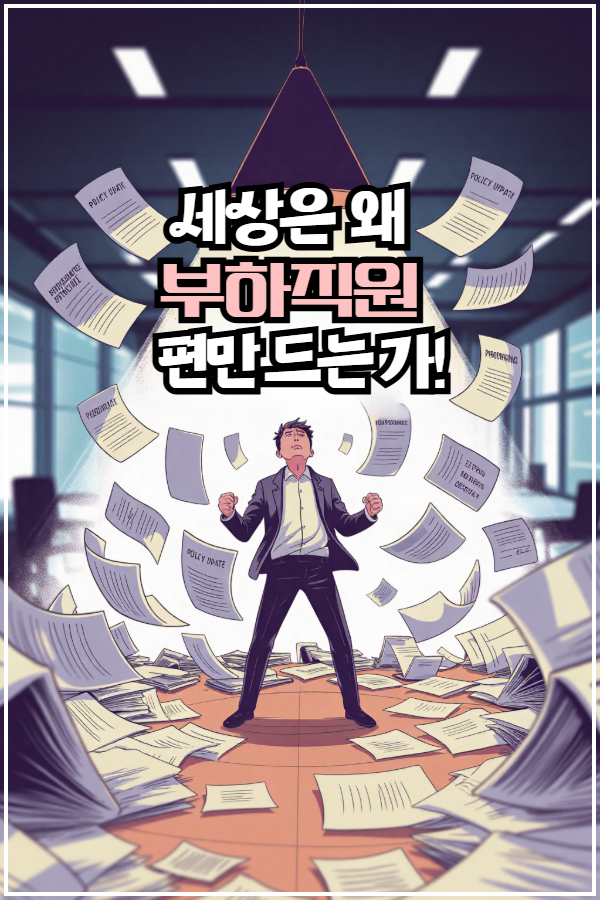 브런치책표지.png