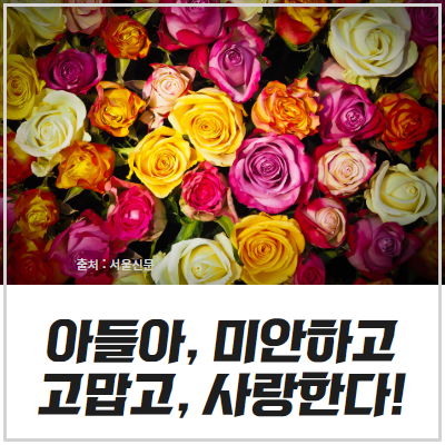 책쓰기글쓰기_혼밥_생각_글쓰기_책쓰기글쓰기 (2).png