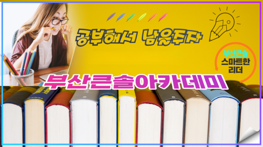 술을끊다.변화 인생 (2).png