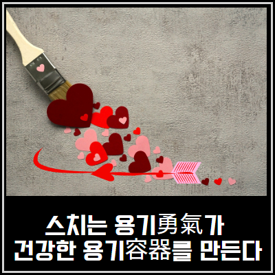 책쓰기글쓰기_삶으로쓰는언어_내언어의한계는내세계의 (6).png