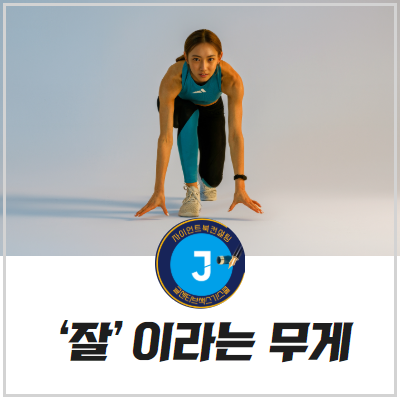 책쓰기글쓰기_잘, 준비_책쓰기글쓰기.png