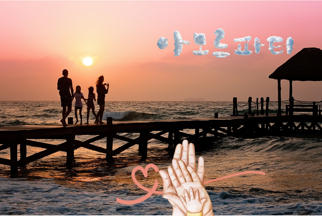 책쓰기글쓰기_장모님_아모르파티_사랑_가족 (6).png