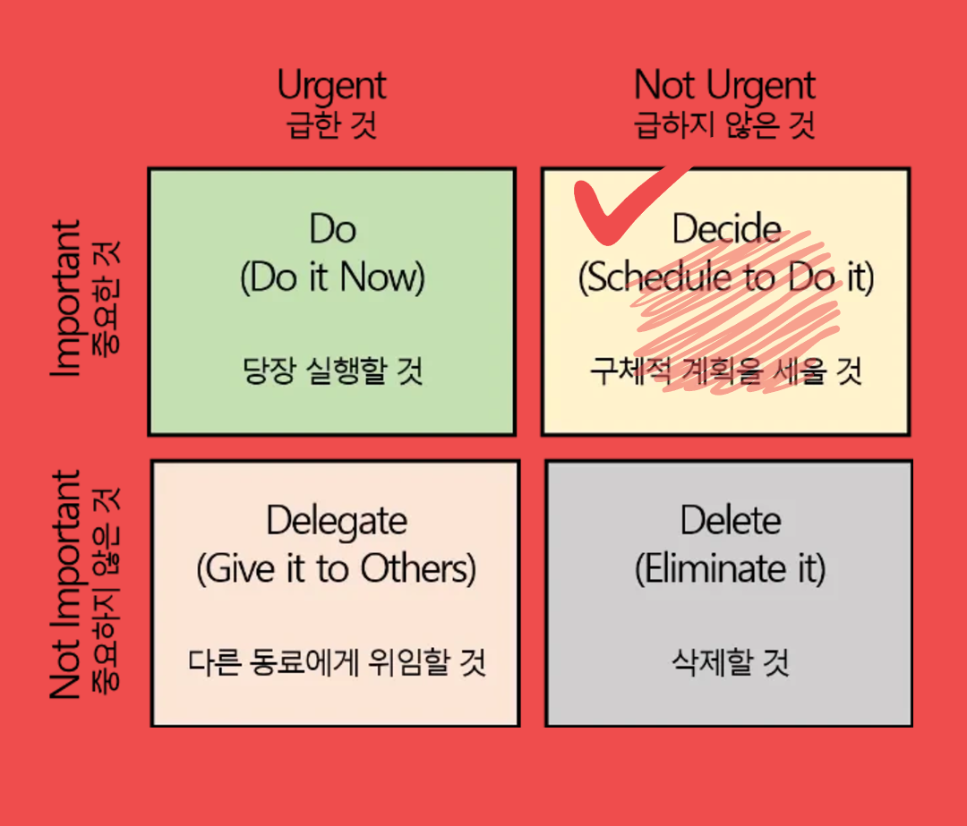 책쓰기글쓰기_비교하지말자__글센티브책쓰기_시간_크리스마스할인_부산글쓰기_글센티브책쓰기스쿨 (5).png