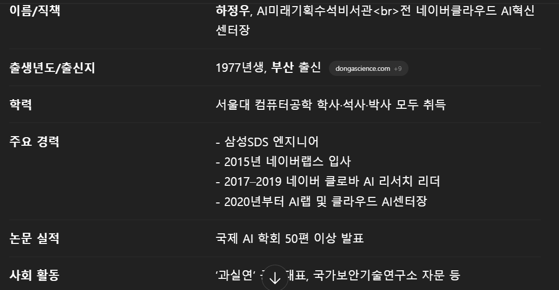 스크린샷 2025-06-17 114659.png