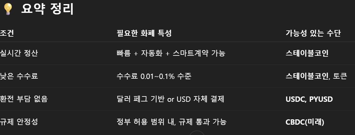 스크린샷 2025-06-04 093953.png