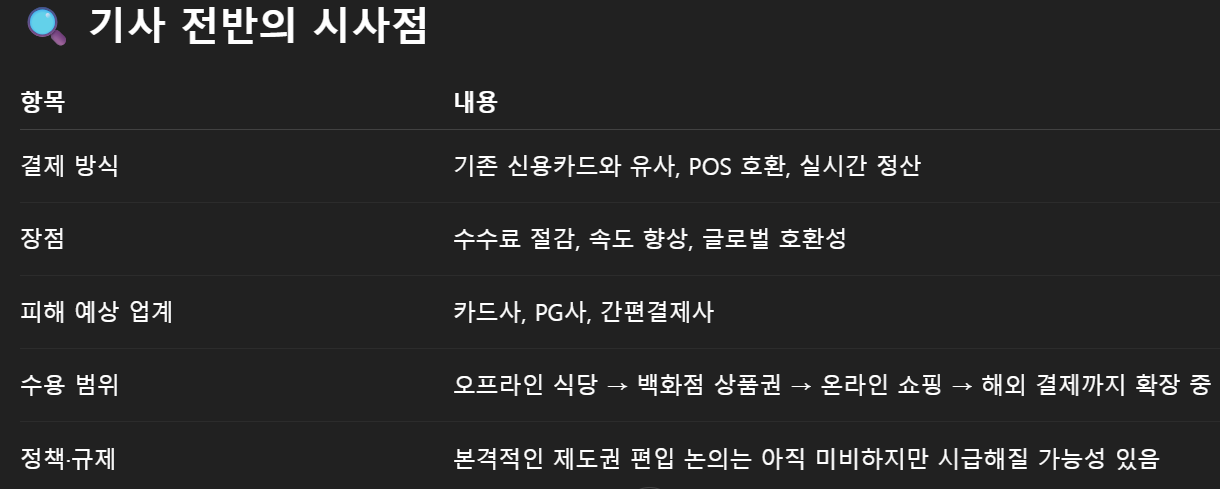 스크린샷 2025-05-10 162919.png