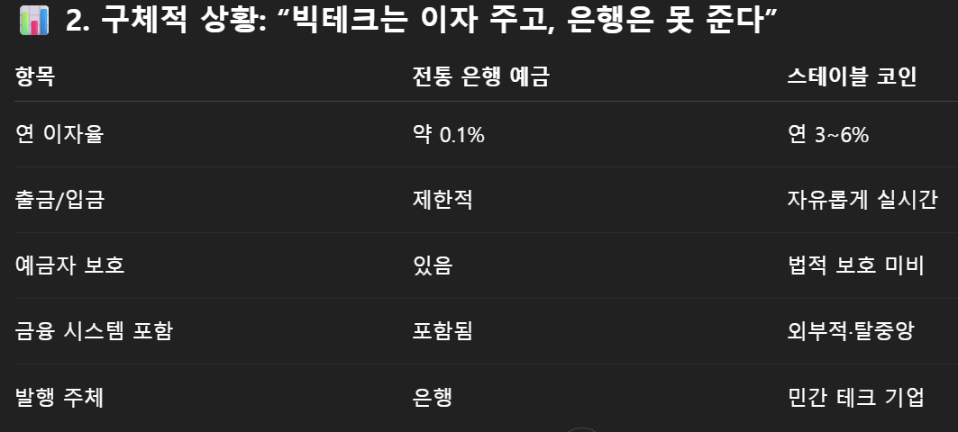 스크린샷 2025-05-13 103246.png