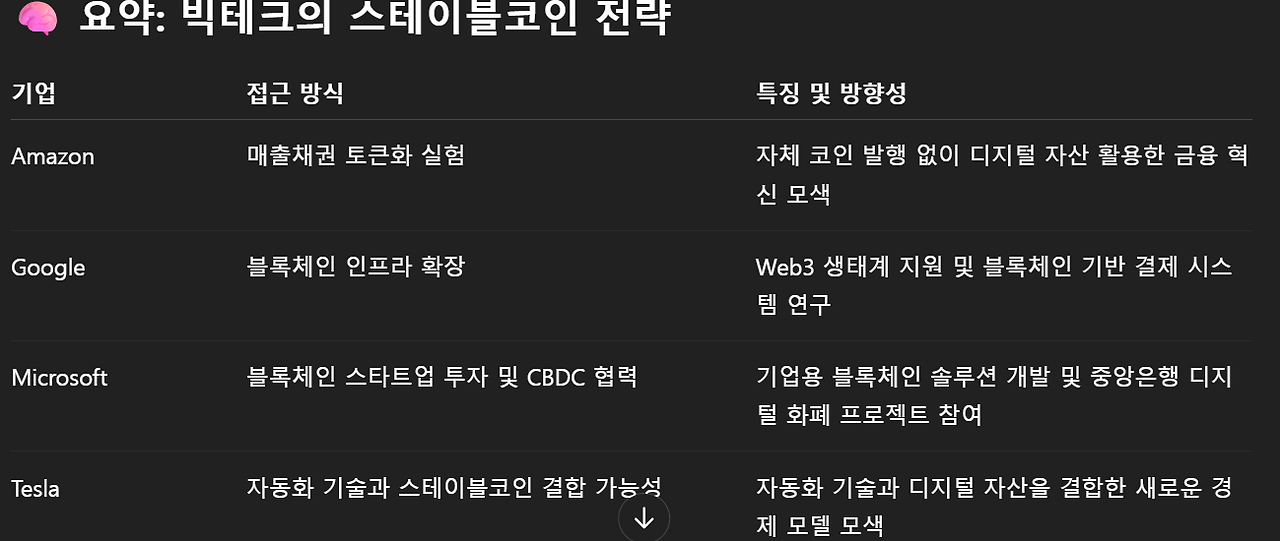 스크린샷 2025-05-05 211629.png