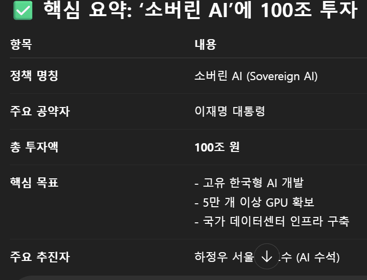 스크린샷 2025-06-17 113224.png